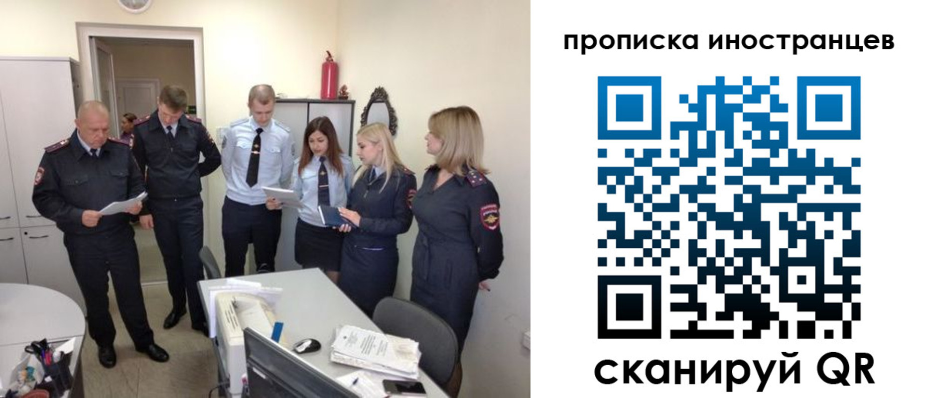 где прописаться в Мыски